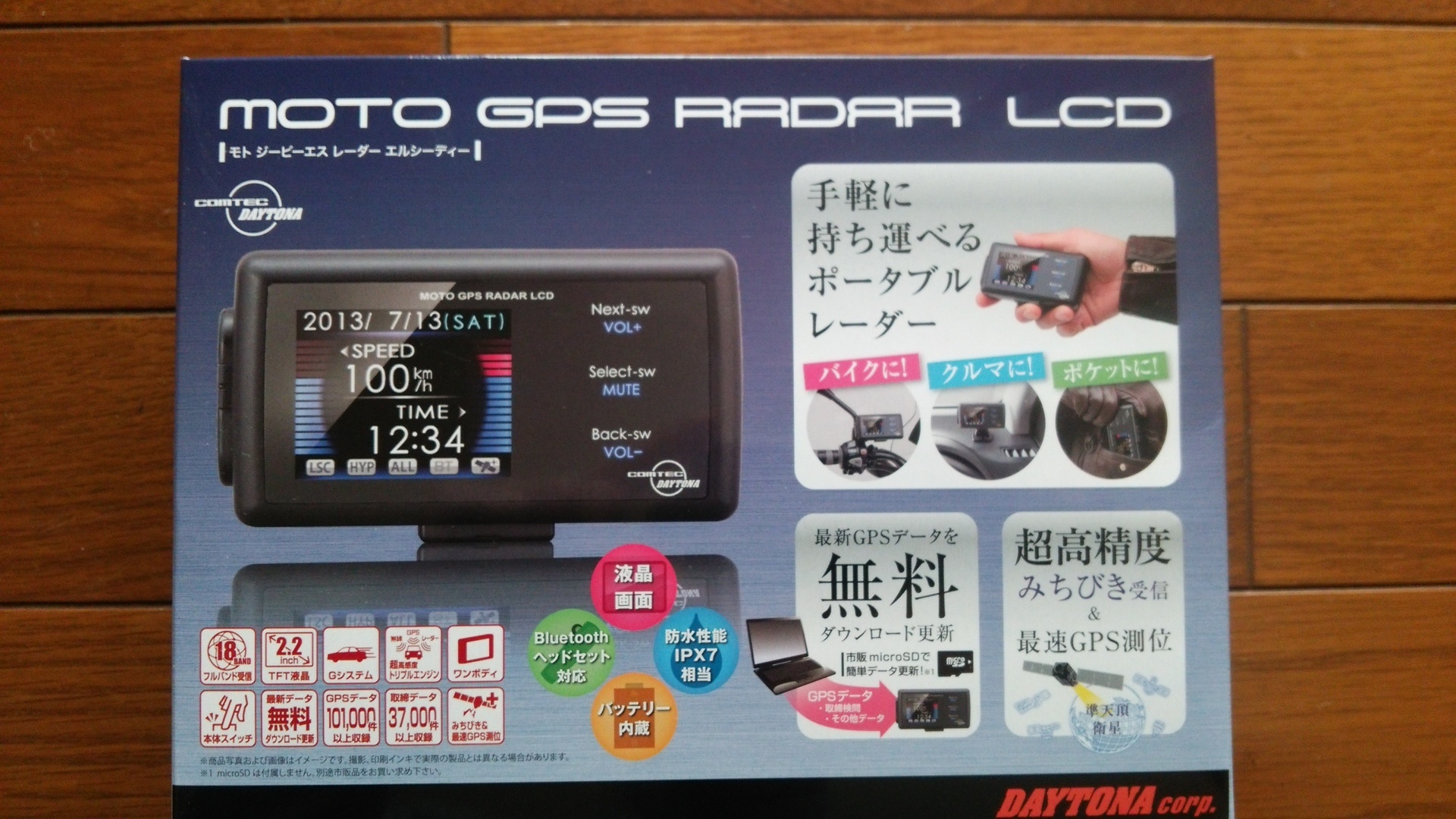 ブランド品専門の DAYTONA:デイトナ DAYTONA USBシガープラグコード MOTO GPS RADAR LCDオプション  terahaku.jp